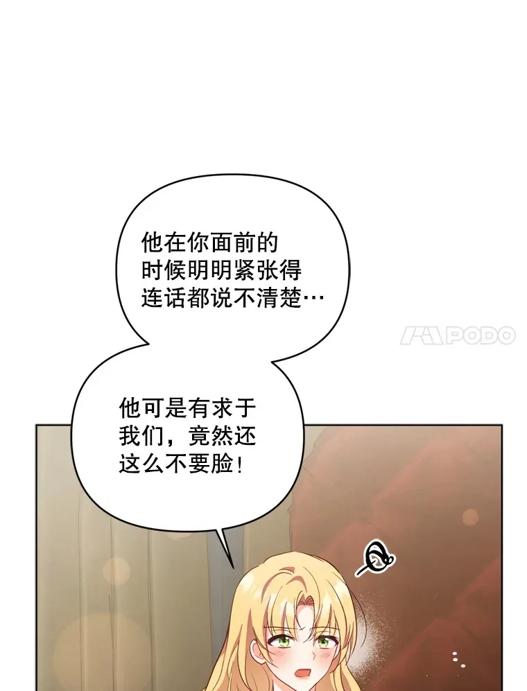 58.尼希的猜测20