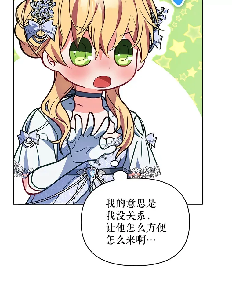 10.将结婚的关系34