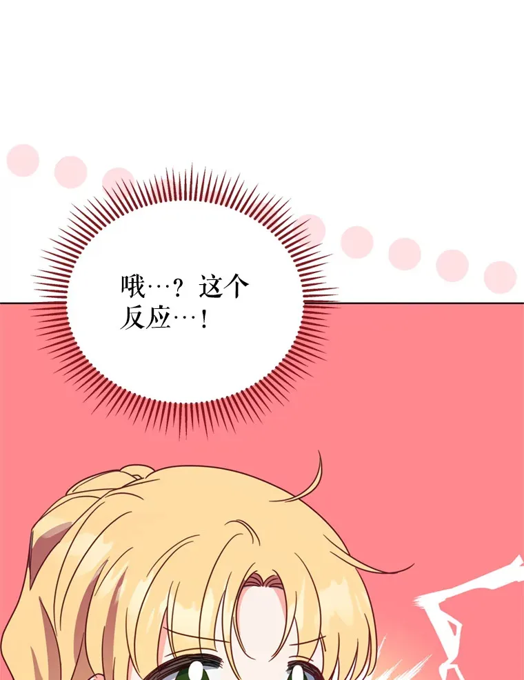 45.洛伦利亚来访57