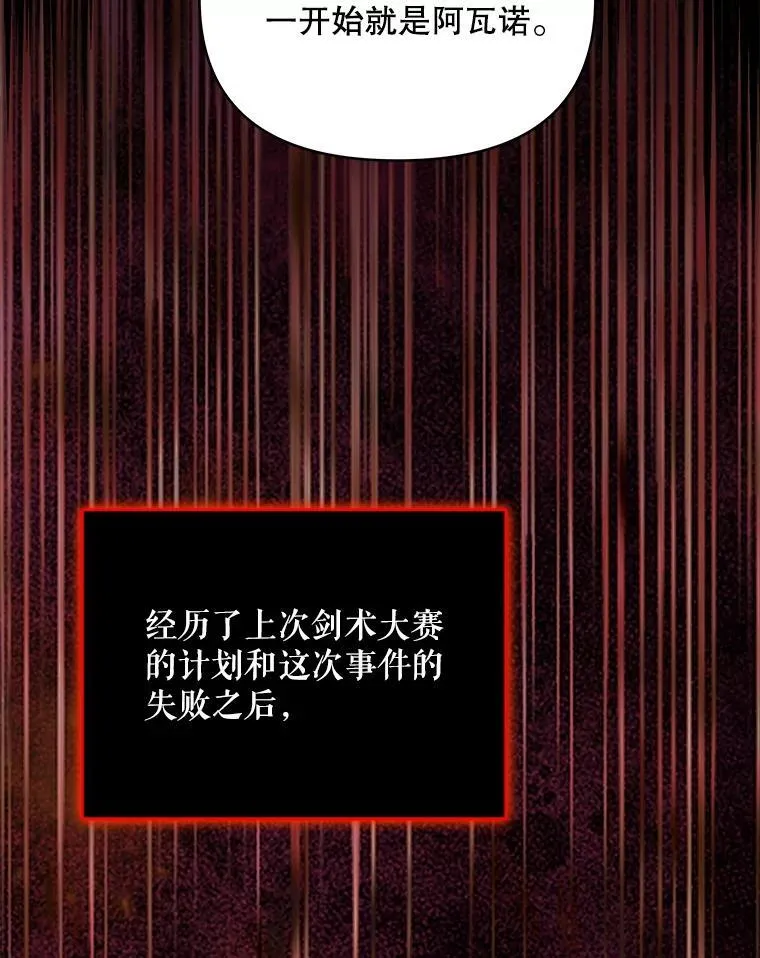74.克里夫的苦恼43