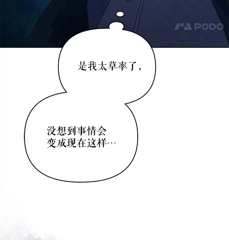 17.质问凯撒克44
