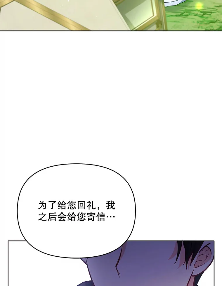 8.奇怪的凯撒克62