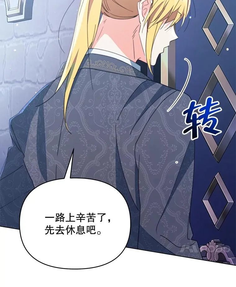 77.憔悴的克里夫118