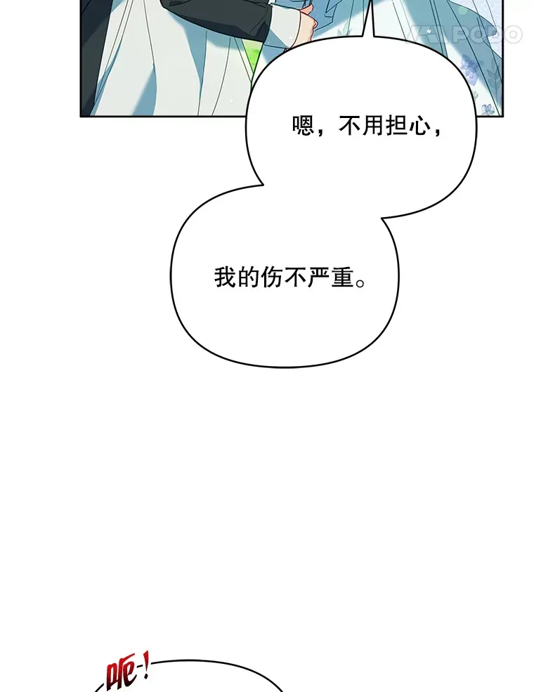 8.奇怪的凯撒克48