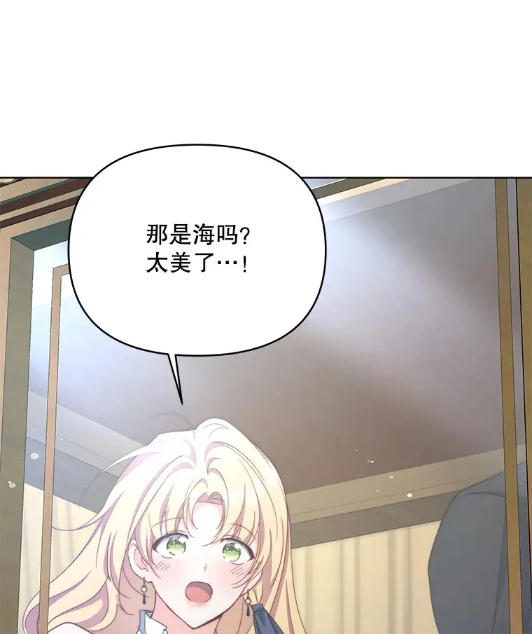 61.得到免罪符116