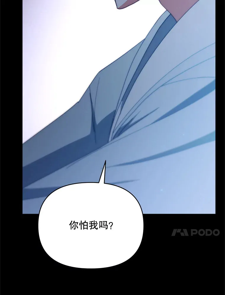 41.又是那个梦97
