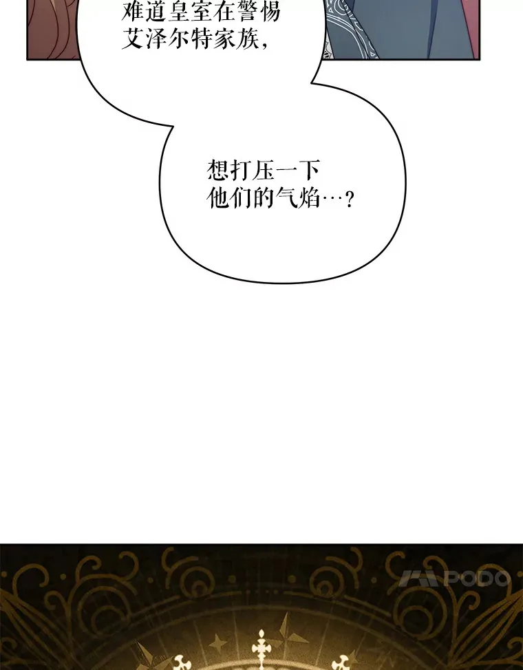 36.剑术大赛71