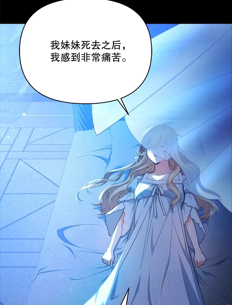 11.质问哥哥们38