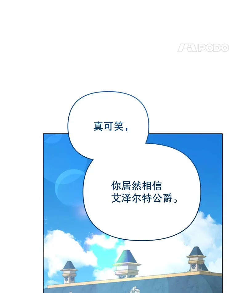 45.洛伦利亚来访37