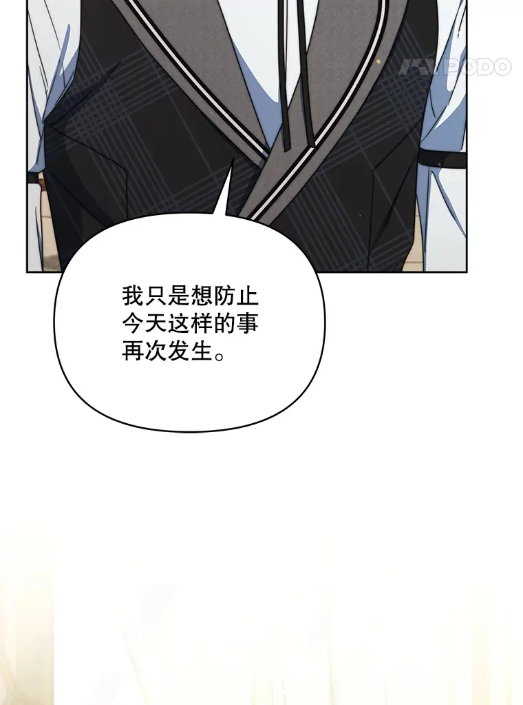 36.剑术大赛43