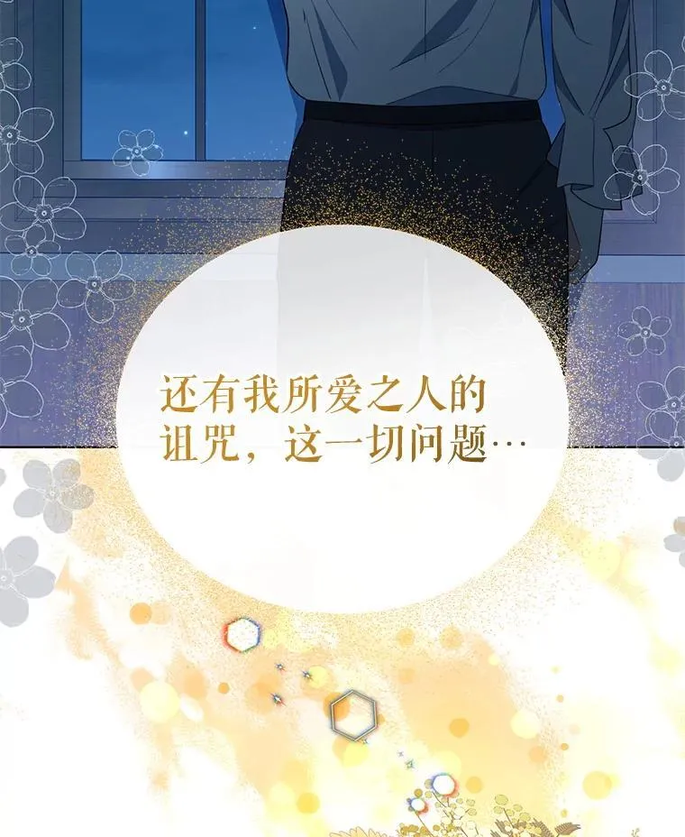 69.我又失败了120