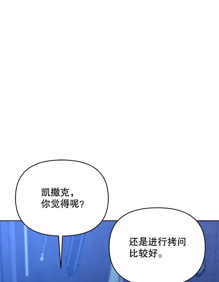 66.侯爵的能力110
