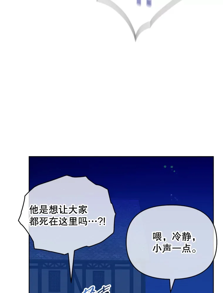 57.奇怪的村子133