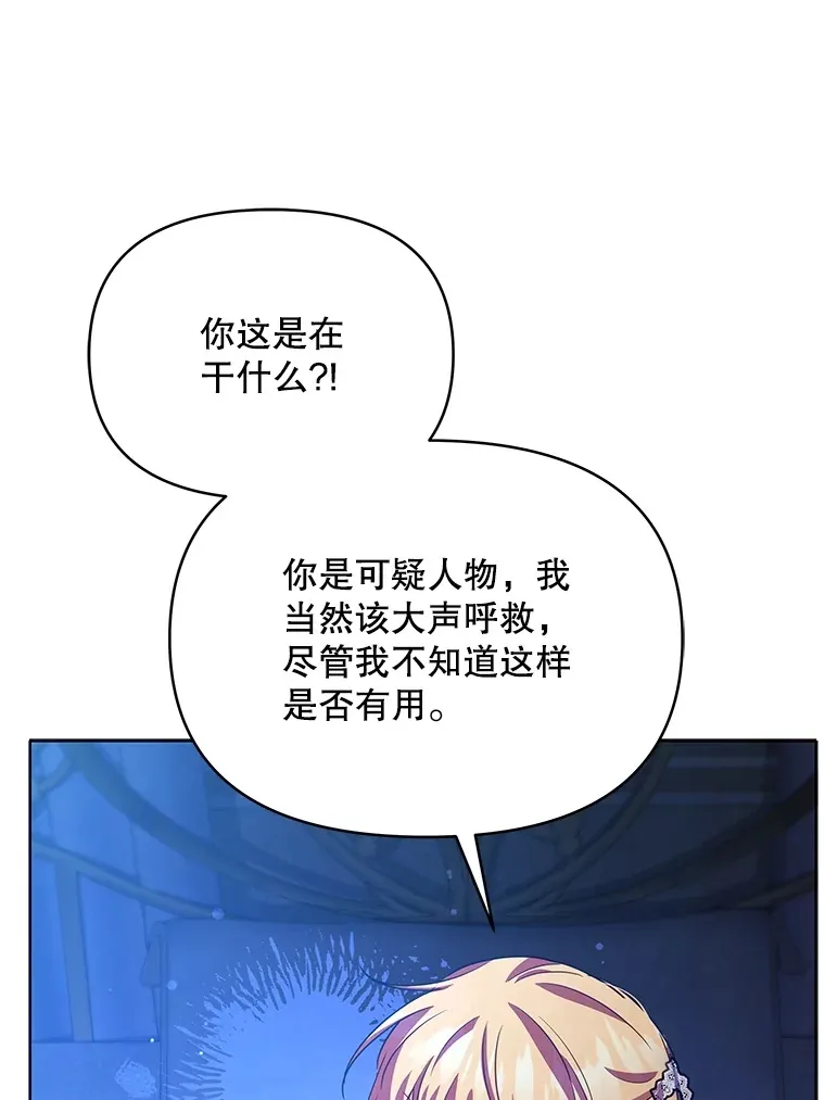 19.剑的结晶21