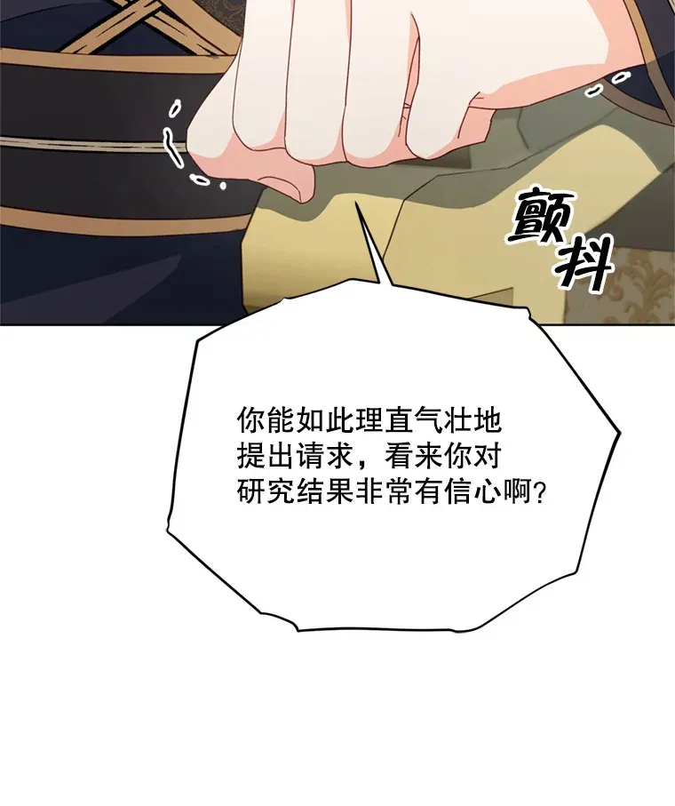 55.研究出现成果27