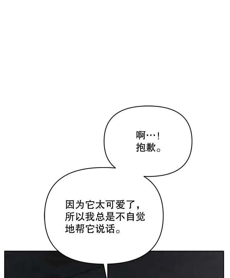 19.剑的结晶108