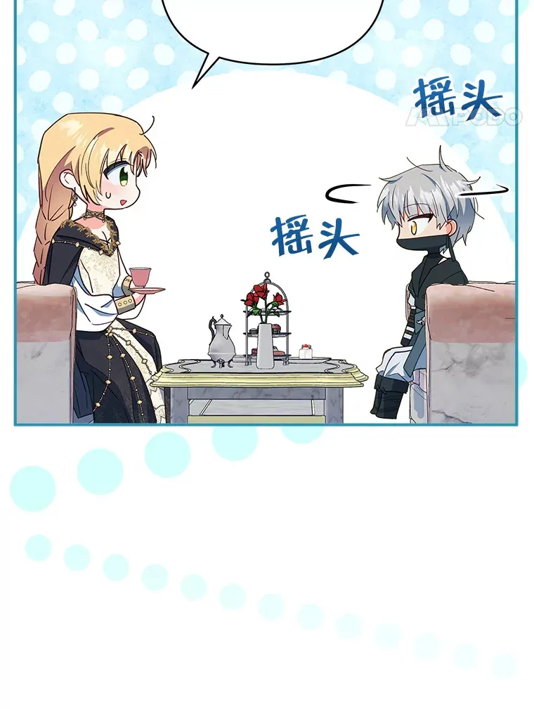 42.跟阿尔见面108