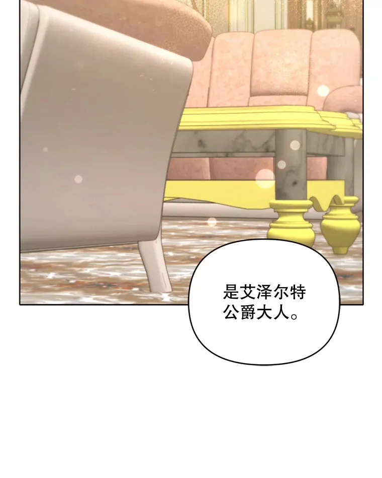 46.找上比昂9
