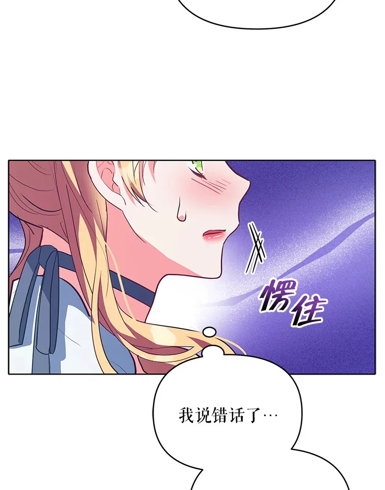 8.奇怪的凯撒克66