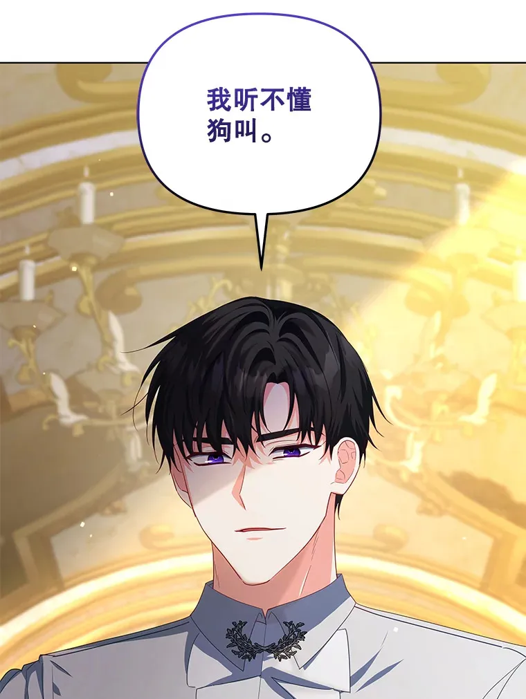 29.大战小洛78