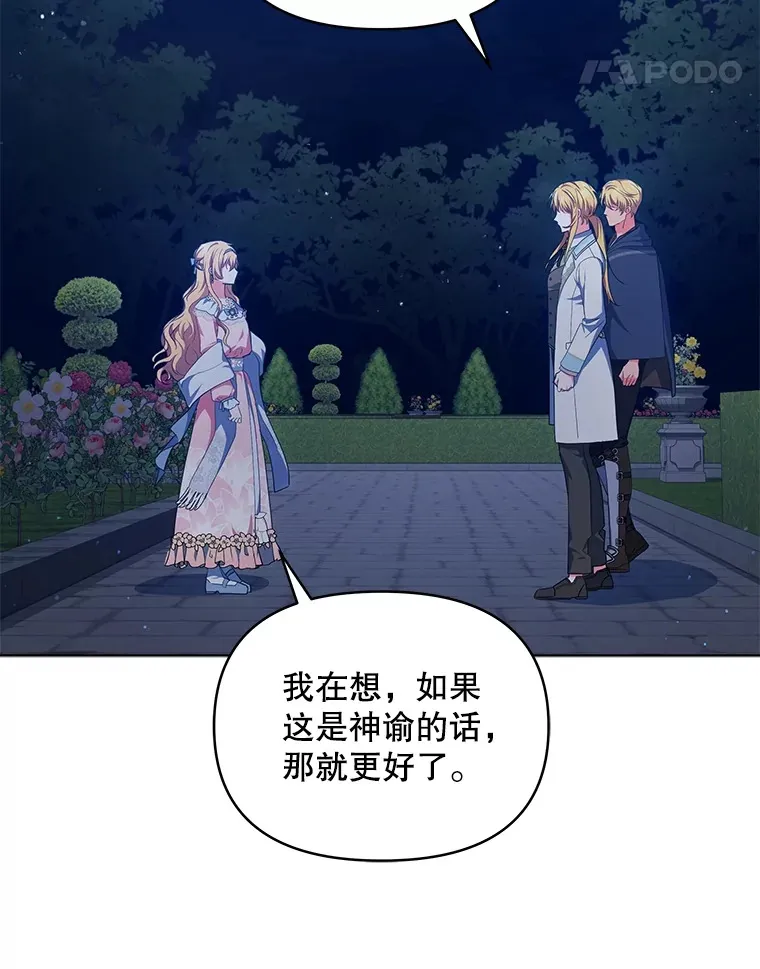 12.说服哥哥们80