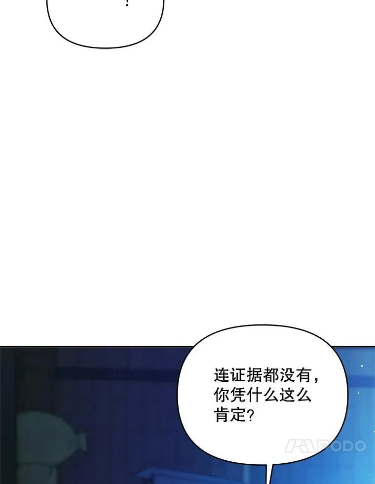 66.侯爵的能力124