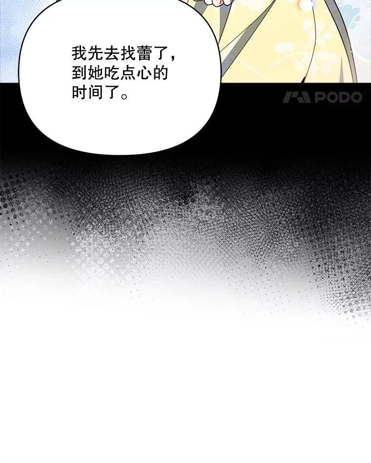 76.我不理解102