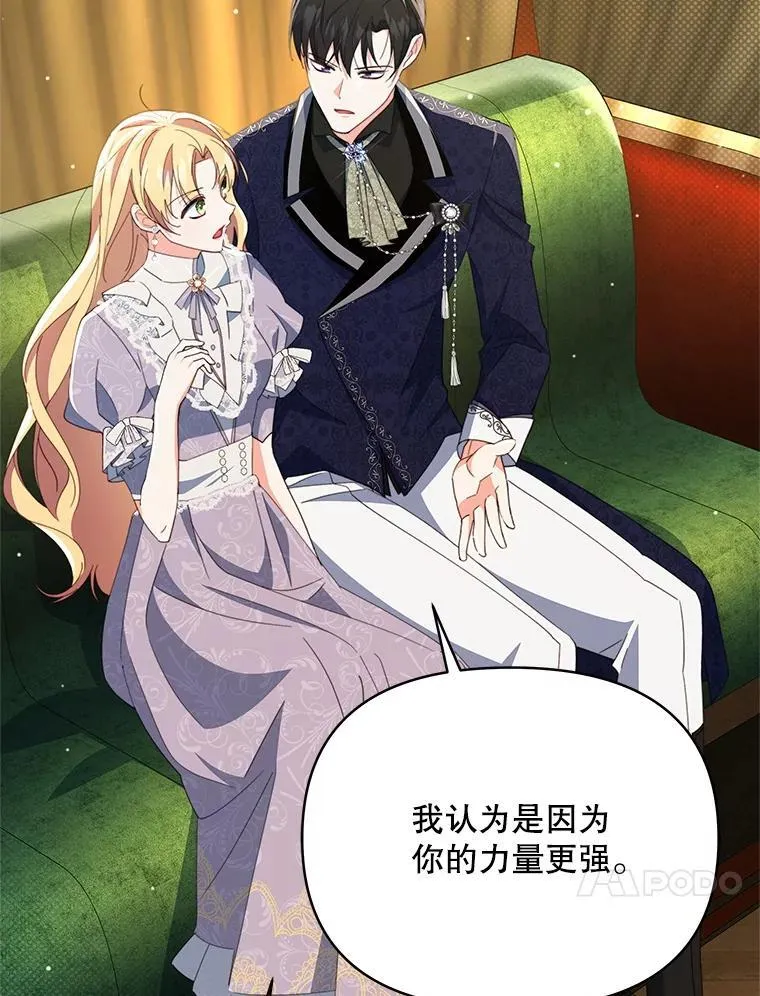 80.开始复仇16