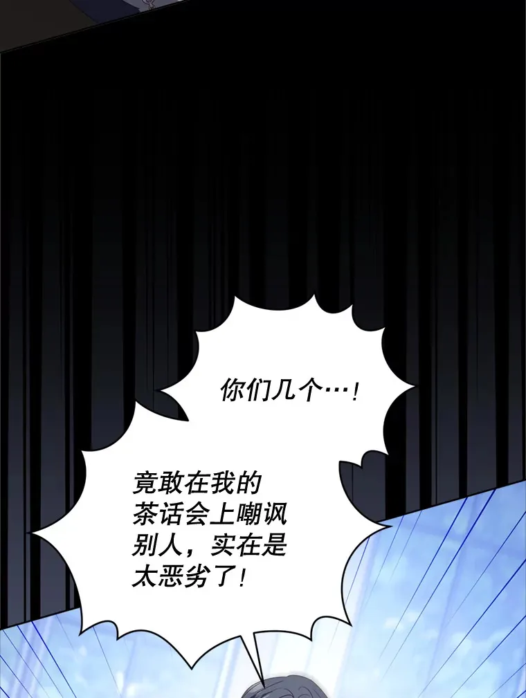 49.再做奇怪的梦86