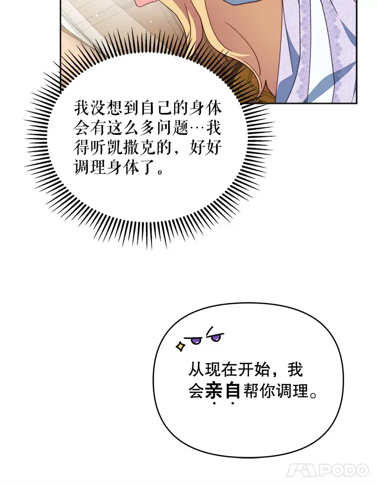 38.遇到洛伦利亚10