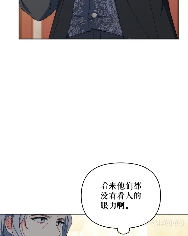 37.帕金托侯爵97