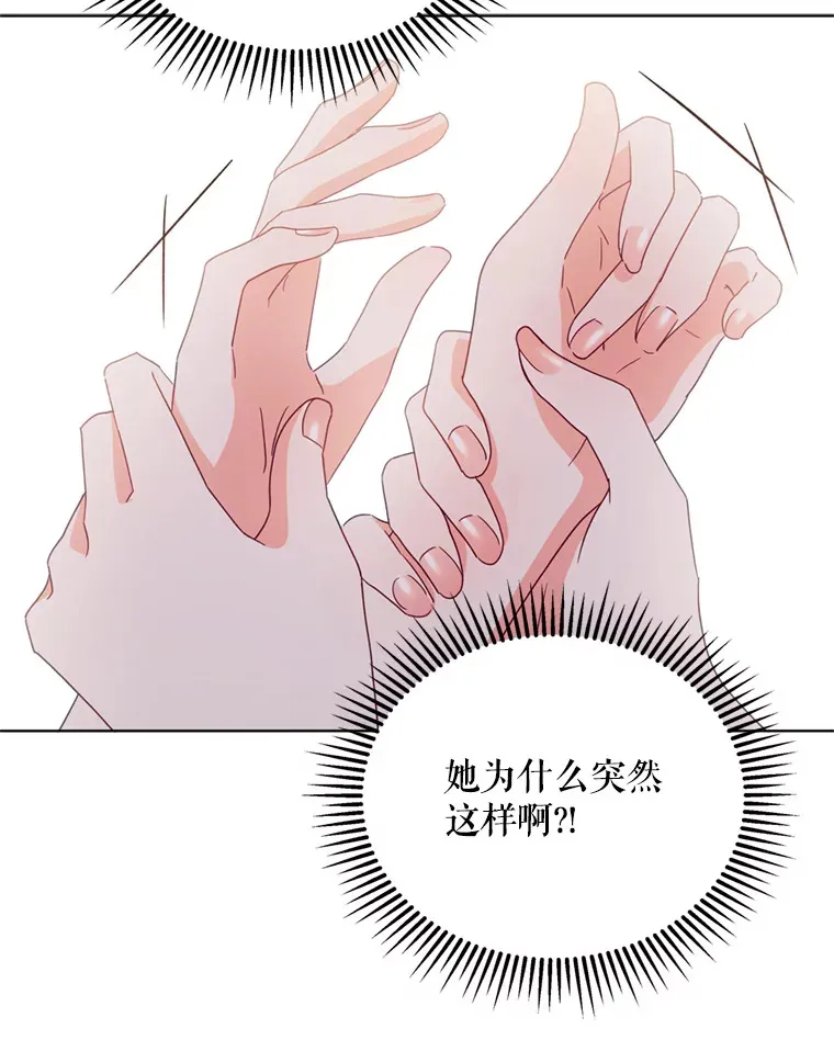 46.找上比昂5