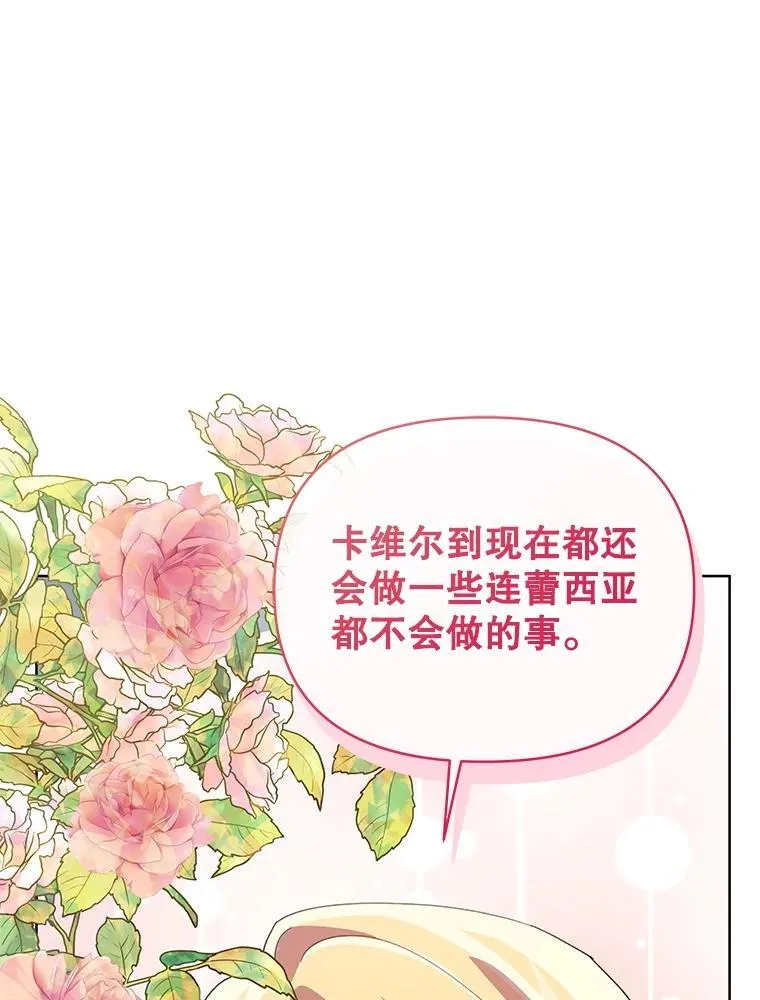 78.四人一起用餐112