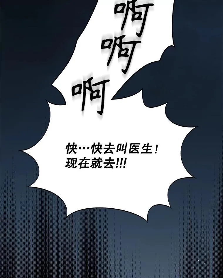 80.开始复仇90