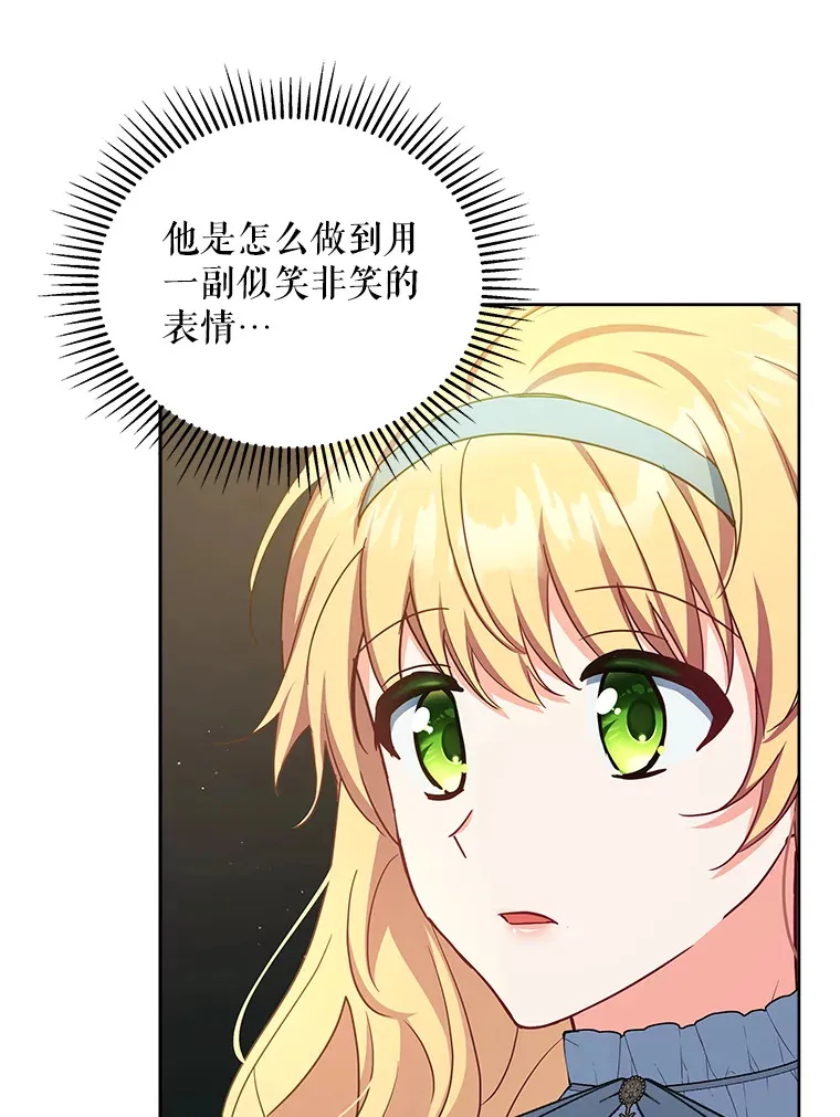 18.答应结婚38