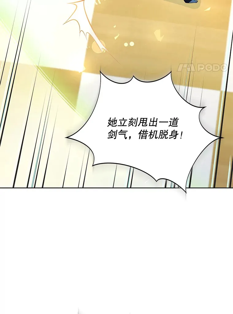 51.天才剑士伊登57