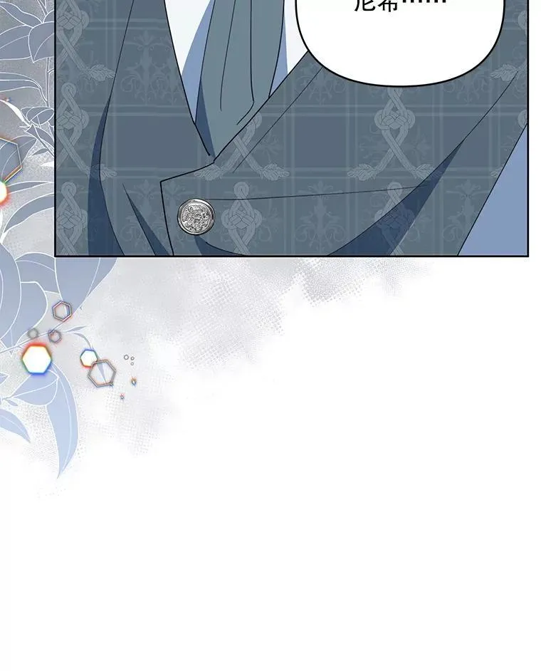 71.坦白身份138