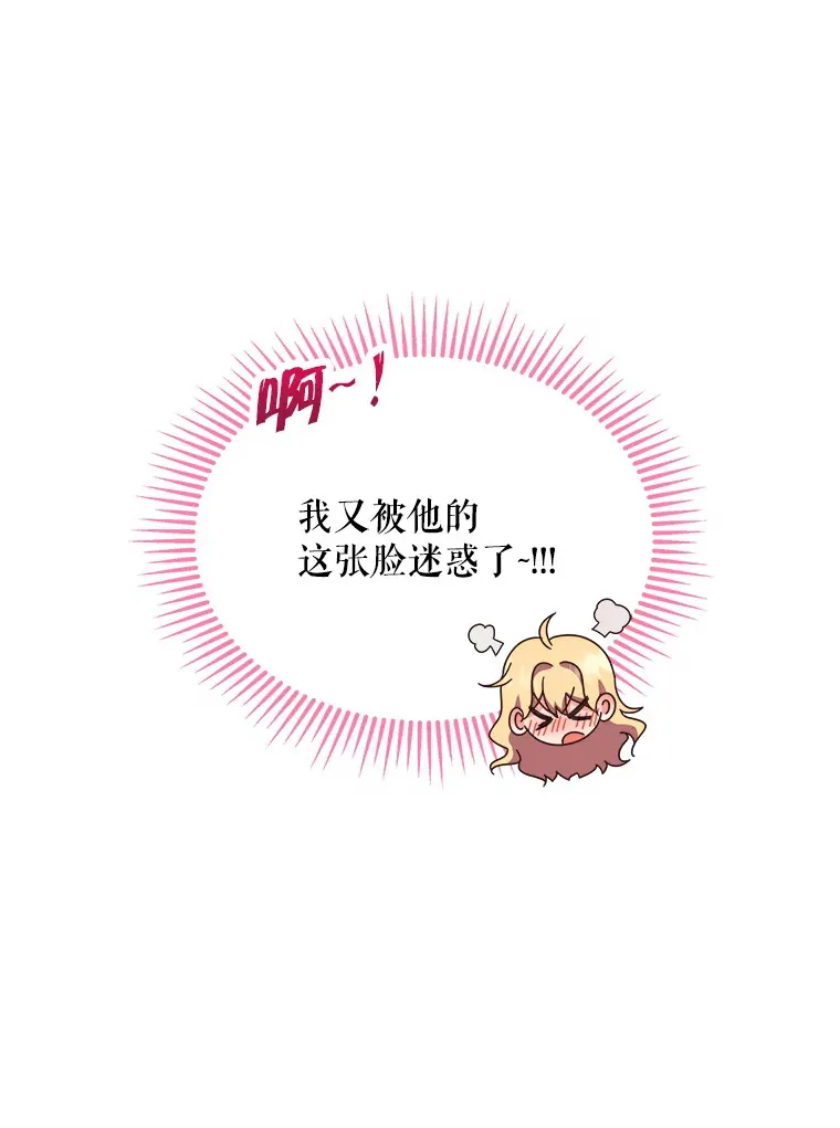 21.做戏8