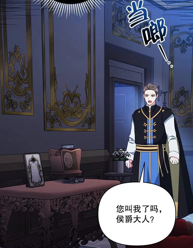 80.开始复仇80
