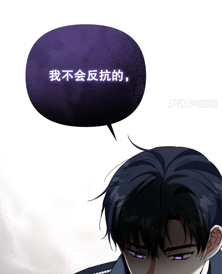 47.净化能力显现58
