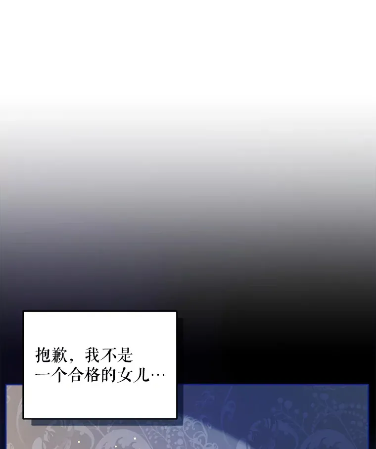 4.蕾西亚出生99