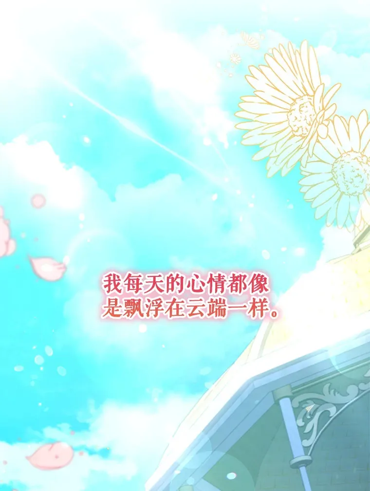4.蕾西亚出生8