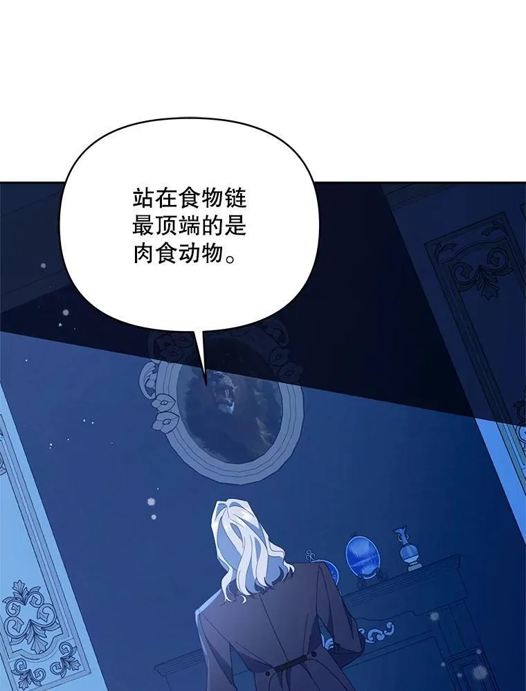 72.假装不孕90