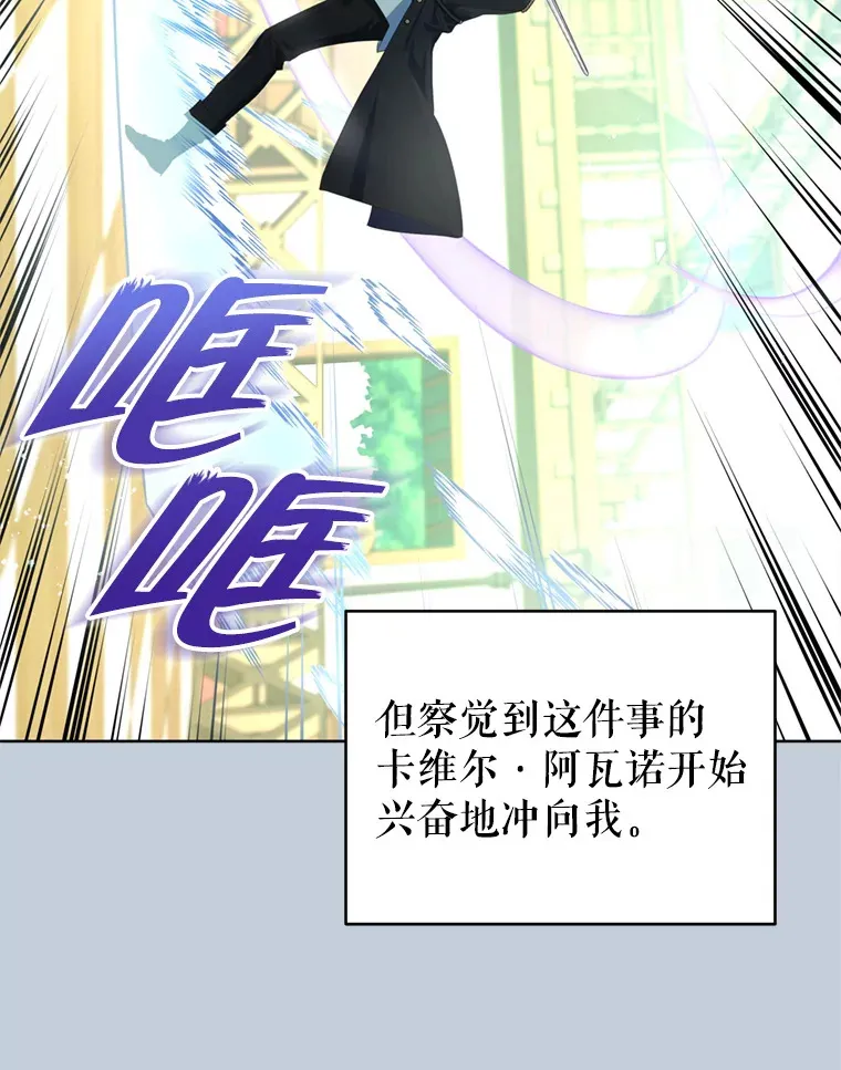 52.决赛开始95