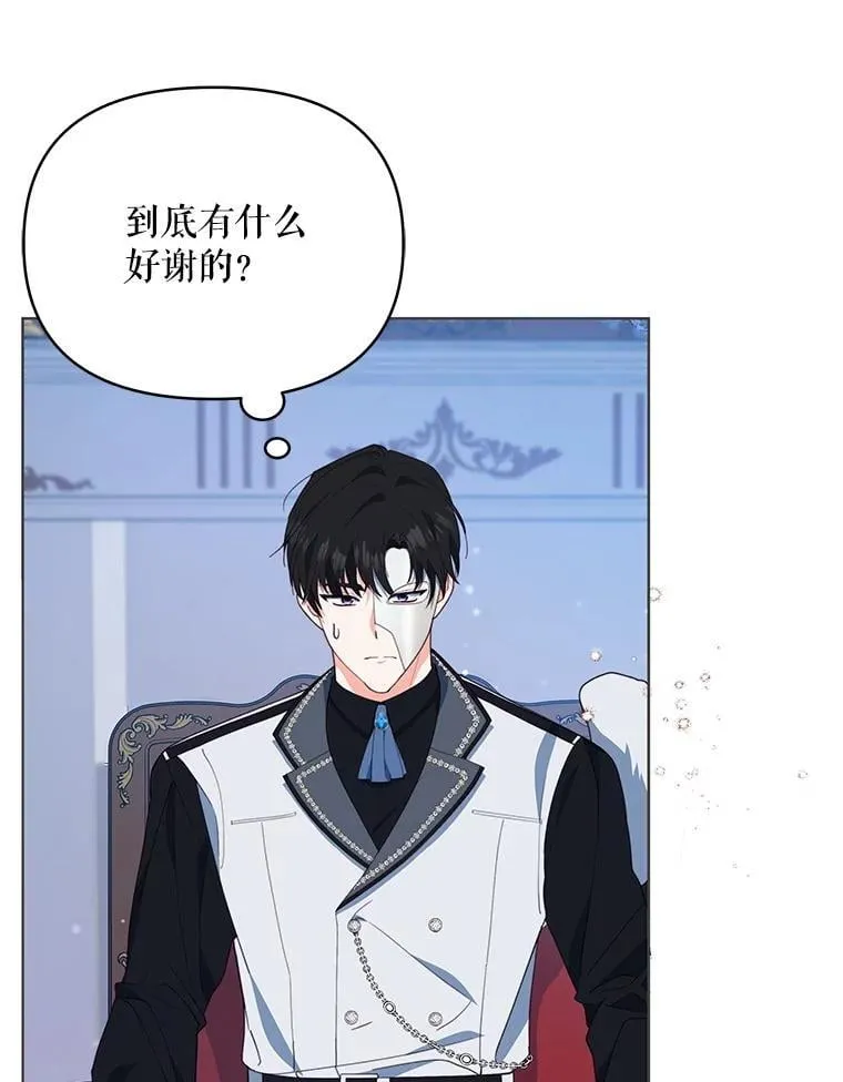 68.凯撒克的回忆80