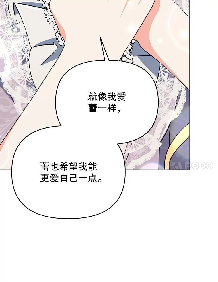 79.找到施咒者36