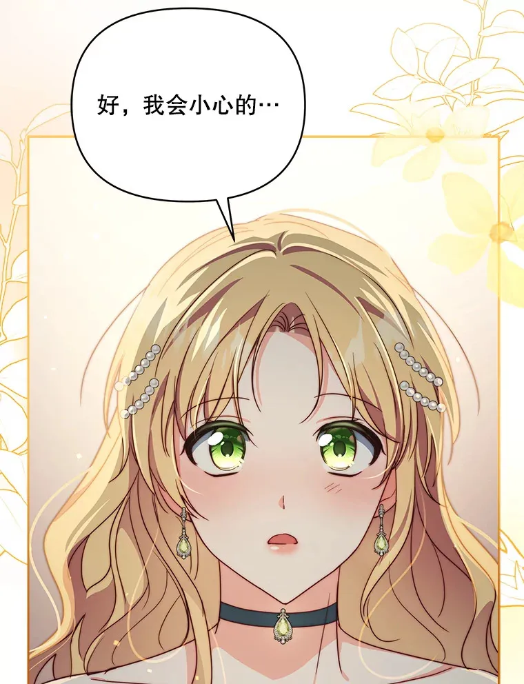 36.剑术大赛7
