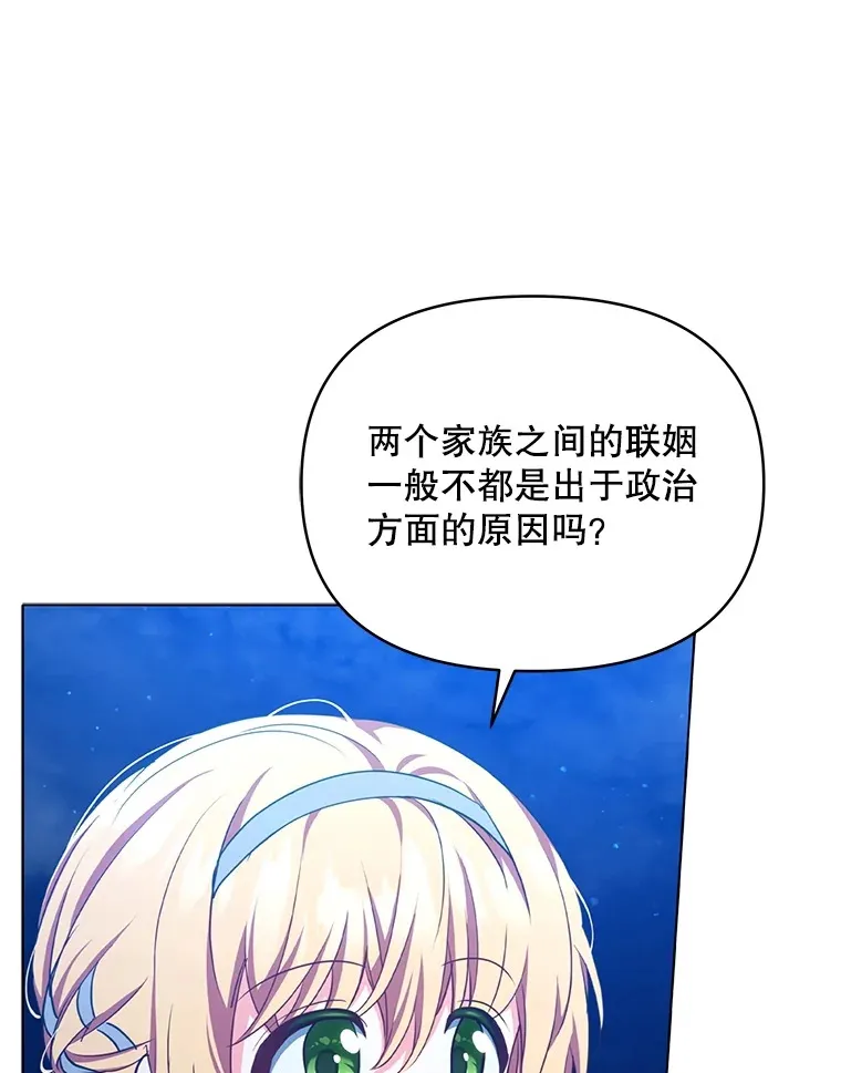 12.说服哥哥们77