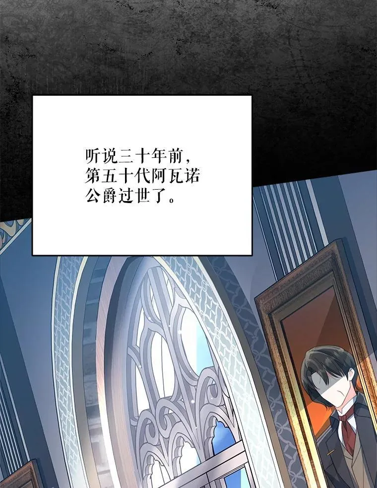 79.找到施咒者133