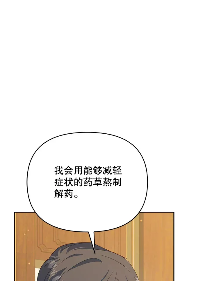 35.过敏61